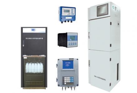 水質監測儀、水質在線監測系統